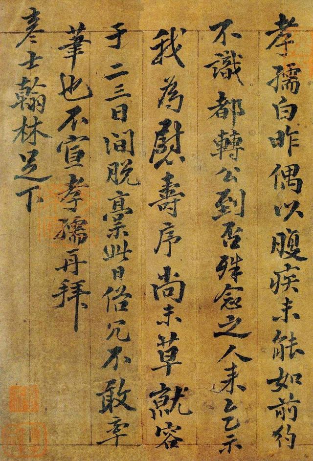 中国历史上唯一被“诛十族”的大才方孝孺，字显刚正不阿的骨气