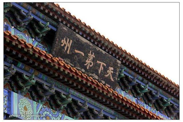 涿州的历史你可以不知道，但涿州的未来你必须要收藏。