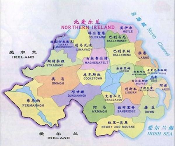 爱尔兰和北爱尔兰是怎样分开的？