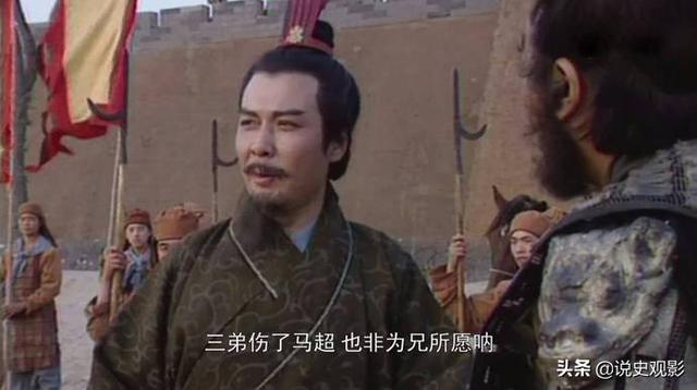 此人能力不输五虎上将，刘备却为何杀他