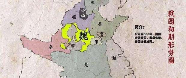 武卒制:李悝推行的军事制度，让魏国一度成为战国最强大的诸侯国